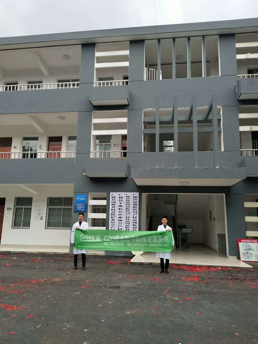 http://m.tssljc.cn/