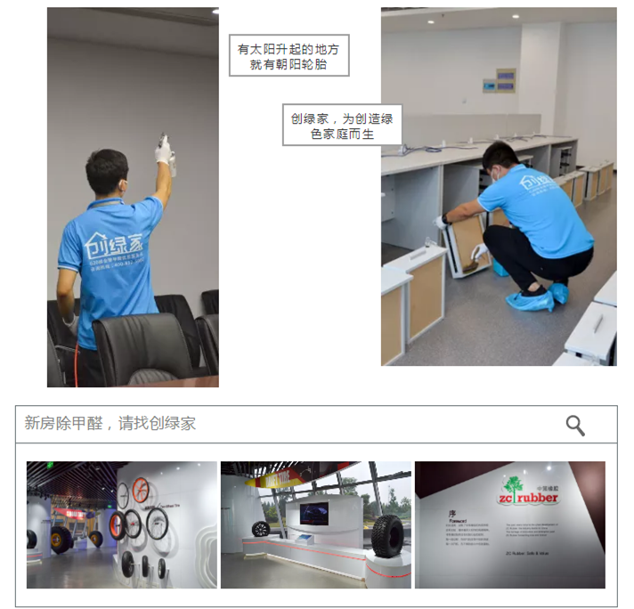 誰說***是多么寂寞，創(chuàng)綠家?guī)惺芟略?00強(qiáng)企業(yè)工作是怎樣的體驗(yàn)！