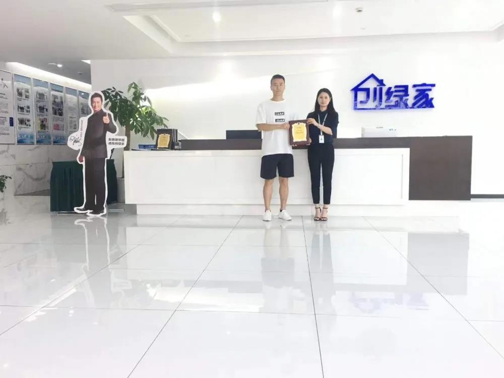 熱烈祝賀任總簽約創綠家天津市區級代理！