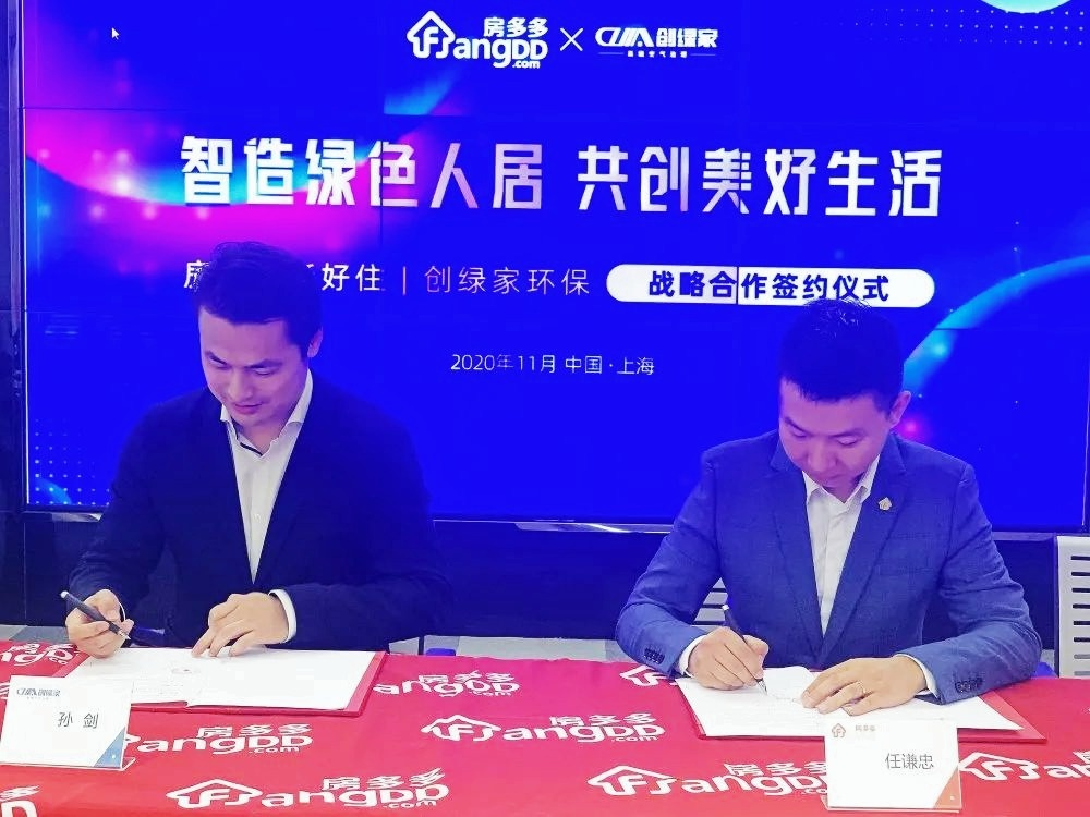 吾志所向，一往無前 | 創綠家2020年大事記