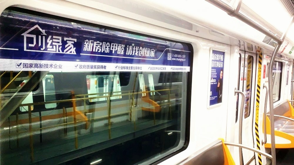吾志所向，一往無前 | 創綠家2020年大事記