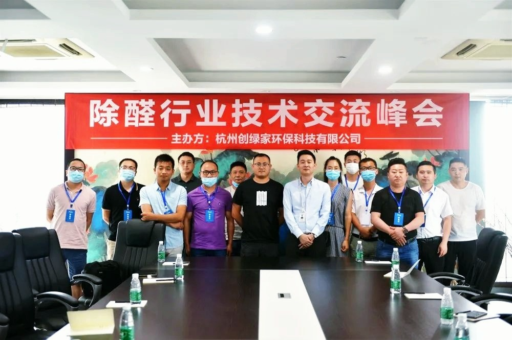 吾志所向，一往無前 | 創綠家2020年大事記