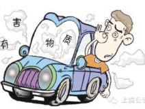 新車除甲醛最好的辦法是什么？