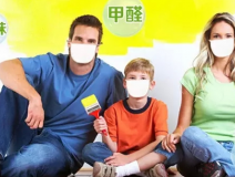 甲醛檢測有什么必要性？